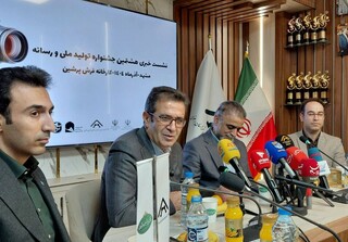 آثار هشتمین جشنواره تولید ملی و رسانه به مرحله داوری رسید