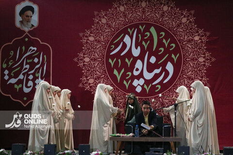 اجتماع بزرگ خانواده‌های مشهدی به مناسبت میلاد حضرت زهرا(س)