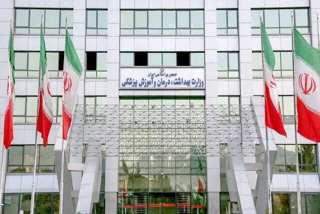 بودجه «افزایش جمعیت» به وزارت بهداشت نرسید
