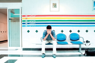 ناترازی در ترازوی سلامت