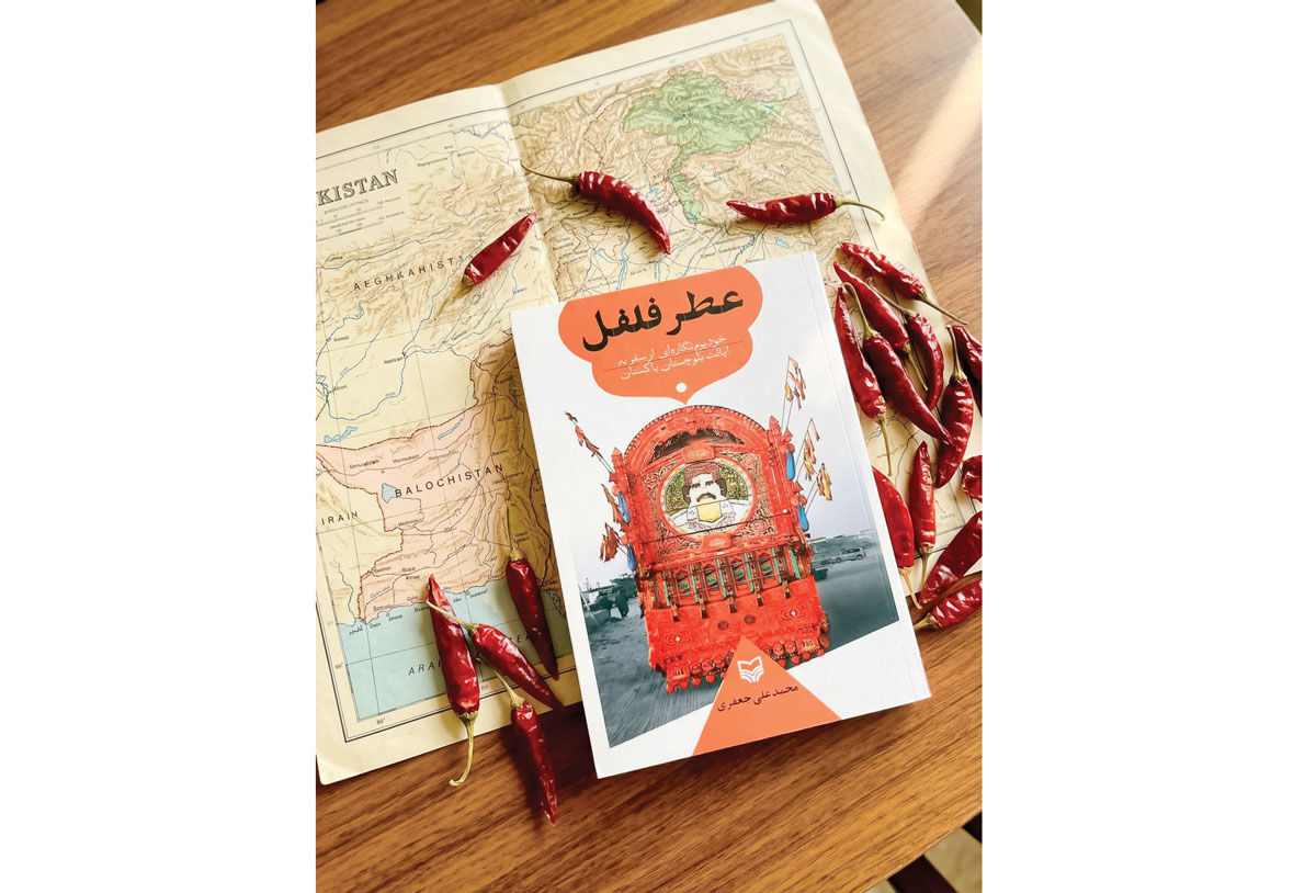 ورای سوء تفاهم‌های فرهنگی و مذهبی