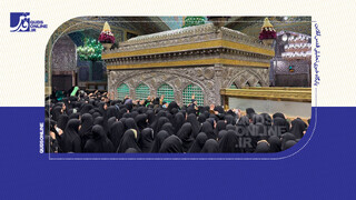 فیلم | آیین غبارروبی ضریح مطهر امام رضا علیه السلام با حضور جمعی از بانوان