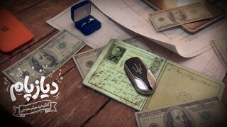 پیش‌تولید فیلم سینمایی «دیازپام» آغاز شد + فیلم