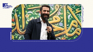 فیلم | مولودی خوانی حسین طاهری به مناسب میلاد حضرت زهرا(س)