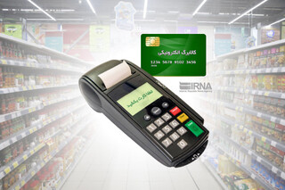 کالابرگ این دهک‌ها امروز شارژ می‌شود؟