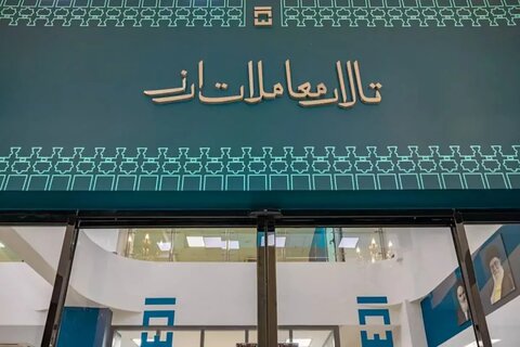 صدها قلم کالای وارداتی از لیست دلار ۷۰ هزار تومانی خارج شد