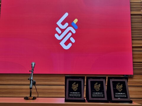 پیوند صنعت و دانش‌بنیان‌ها در رویداد ملی "تاثریا"