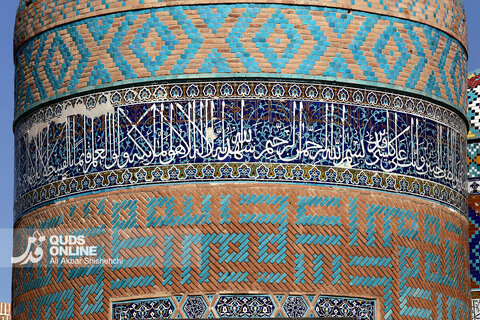 بقعه شیخ صفی‌الدین اردبیلی