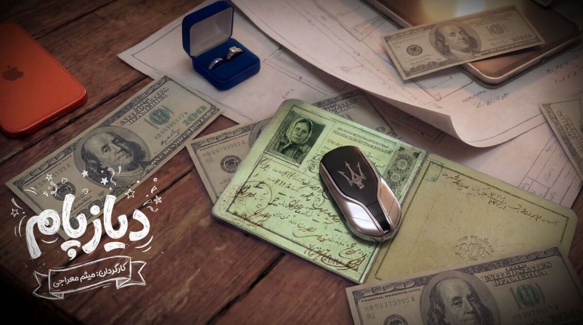 پیش‌تولید فیلم سینمایی «دیازپام» آغاز شد