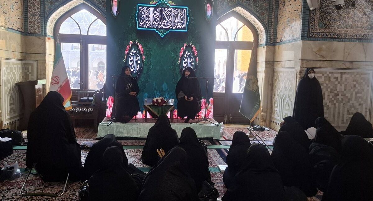 برگزاری پرسمان "حجاب، زیبایی پایدار" در حرم مطهر رضوی