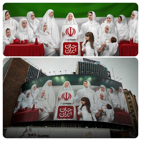 اکران دیوارنگاره جدید میدان ولیعصر به مناسبت روز مادر