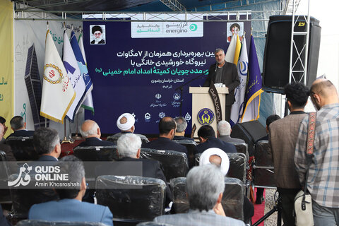 گزارش تصویری | افتتاح نیروگاه 1 مگاواتی خورشیدی - روستای فارمد