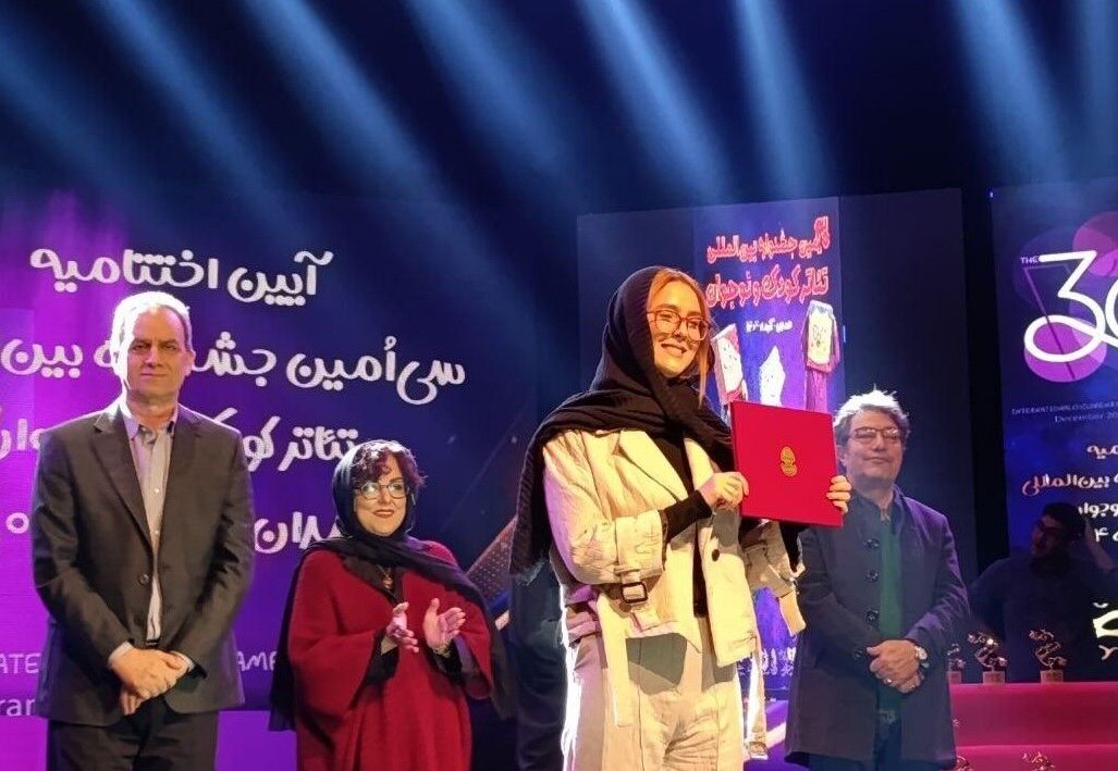 آیین اختتامیه سی‌امین جشنواره بین‌المللی تئاتر کودک و نوجوان همدان برگزار شد