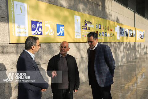 گزارش تصویری | بازدید معاون رسانه ای وزارت فرهنگ و ارشاد اسلامی از مؤسسه فرهنگی قدس