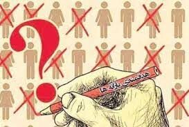 حذف یارانه‌ها به سازمان مالیاتی واگذار شود