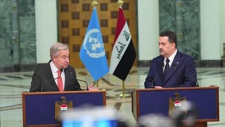 پایان مأموریت «یونامی» در عراق/ گوترش: بغداد امن‌تر و باثبات‌تر شده است