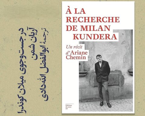 درباره نویسندهای که جهان را با رمانهایش تسخیر کرد اما خودش ناپدید شد