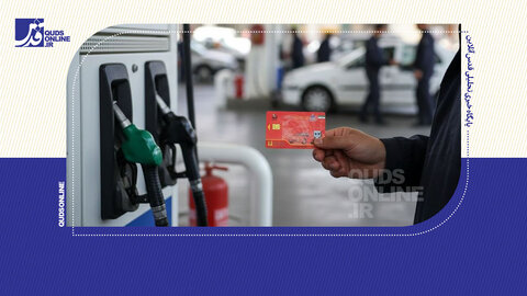 تفاوت قیمت نرخ دوم کارت سوخت و کارت جایگاه‌های سوخت
