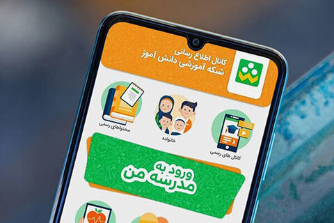 عدم دسترسی ۲۲ درصد دانش‌آموزان کرمانی به شبکه برخط‌ شاد