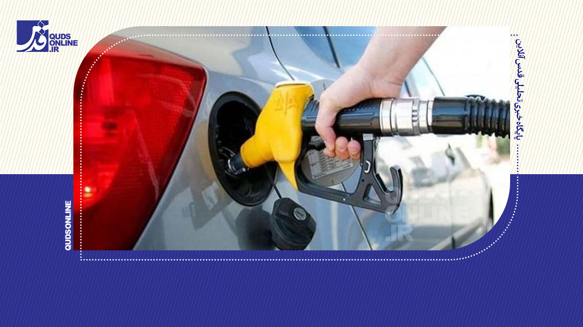 جزئیات اجرای مصوبه جدید دولت درباره سهمیه بنزین