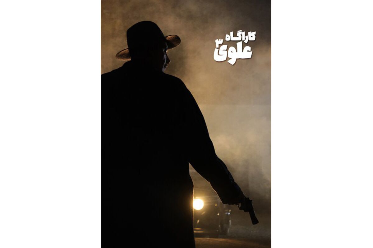 نخستین تصویر از بهنام تشکر در «کارآگاه علوی»