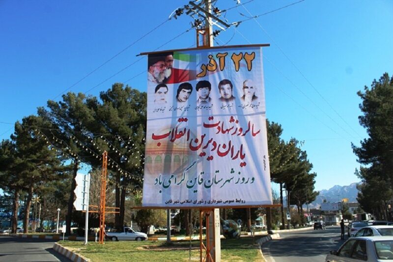 آیین رونمایی و افتتاح میدان شهدا و المان «عروج» برگزار شد