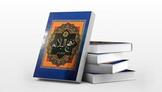 رئیس عقیدتی سیاسی فراجا: انس با نهج‌البلاغه، جامعه را در برابر جنگ شناختی دشمن مقاوم می‌کند