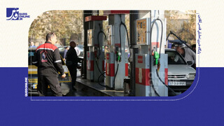 فیلم | نظر مردم در مورد سهمیه‌بندی جدید بنزین‌