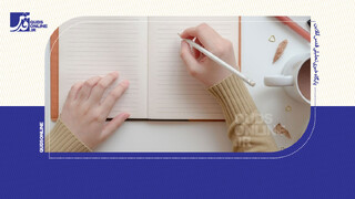 فیلم | چگونه نوشتن ذهن را آرام می‌کند؟