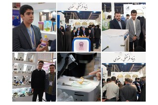 حضور فعال مدارس امام رضا(ع) در نمایشگاه هفته پژوهش و فن‌آوری مشهد