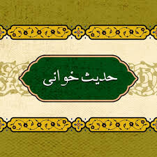 هنر «سلام»: رمزگشایی از یک کنش ساده با ابعاد فقهی، اخلاقی و معنوی