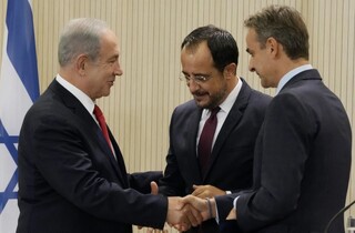 نشست سه جانبه یونان، قبرس و رژیم صهیونیستی در سرزمین‌های اشغالی فردا برگزار می‌شود