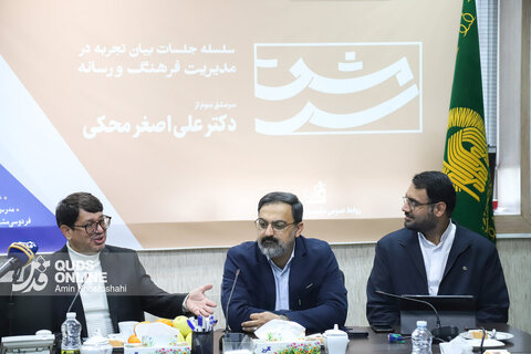 گزارش تصویری | برگزاری سومین جلسه "سرمشق" با حضور علی اصغر محکی در موسسه فرهنگی قدس