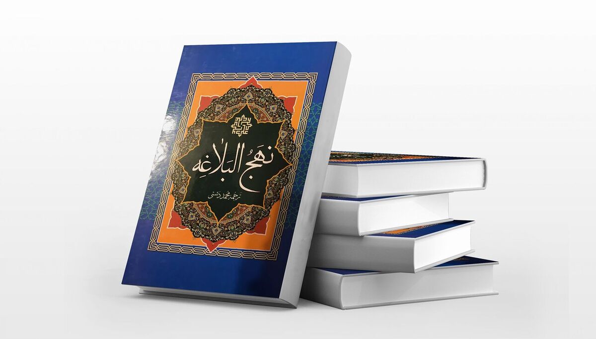 رئیس عقیدتی سیاسی فراجا: انس با نهج‌البلاغه، جامعه را در برابر جنگ شناختی دشمن مقاوم می‌کند