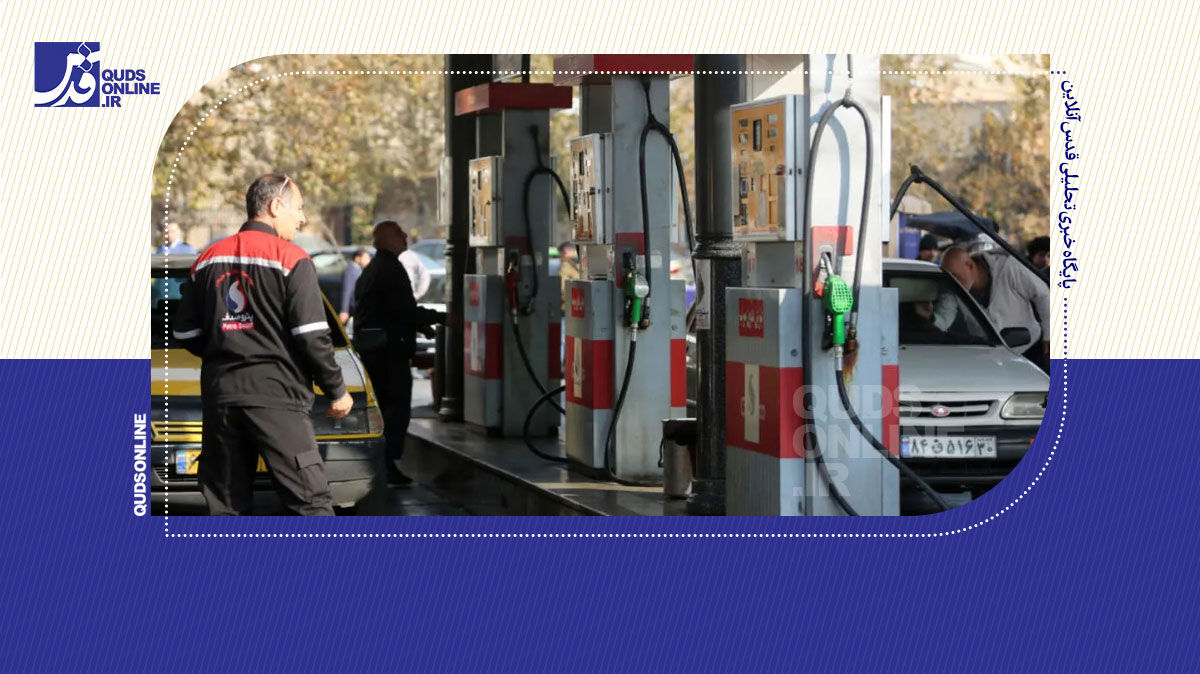 نظر مردم در مورد سهمیه‌بندی جدید بنزین‌