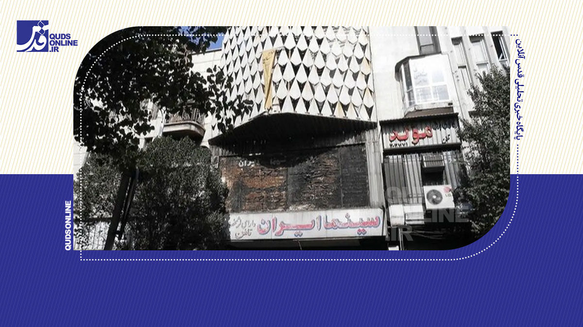 فیلم | آتش‌سوزی در سینما ایران