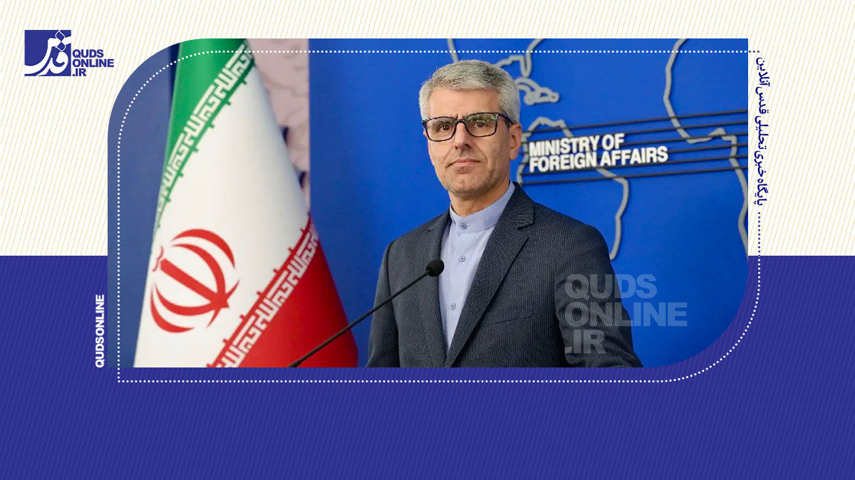 فیلم | سخنگوی وزارت امور خارجه: ایران از همه ابزارها برای پاسخ به اقدامات آمریکا استفاده می‌کند