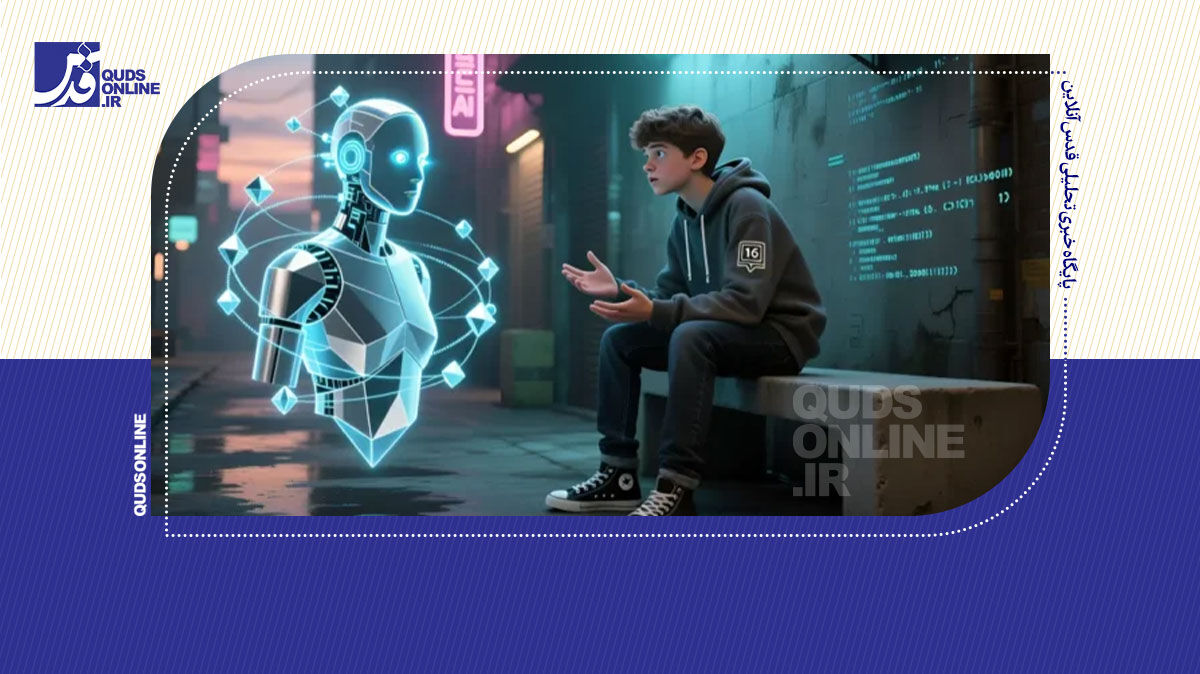 فیلم | گفت‌وگو با Al محبوب‌تر از انسان