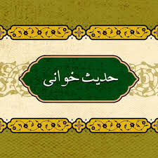 هنر «سلام»: رمزگشایی از یک کنش ساده با ابعاد فقهی، اخلاقی و معنوی