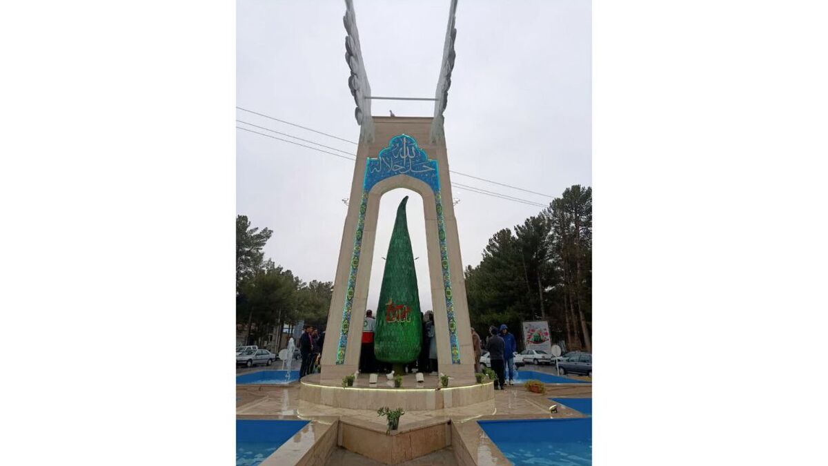 آیین رونمایی و افتتاح میدان شهدا و المان «عروج» برگزار شد