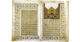 «صحیفه سجادیه» به روایت کتابخانه آستان قدس رضوی