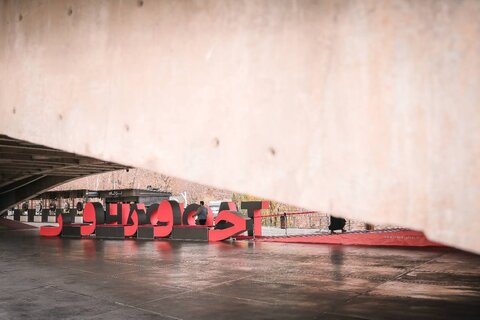 وقتی انسانیت مرزها را در می‌نوردد