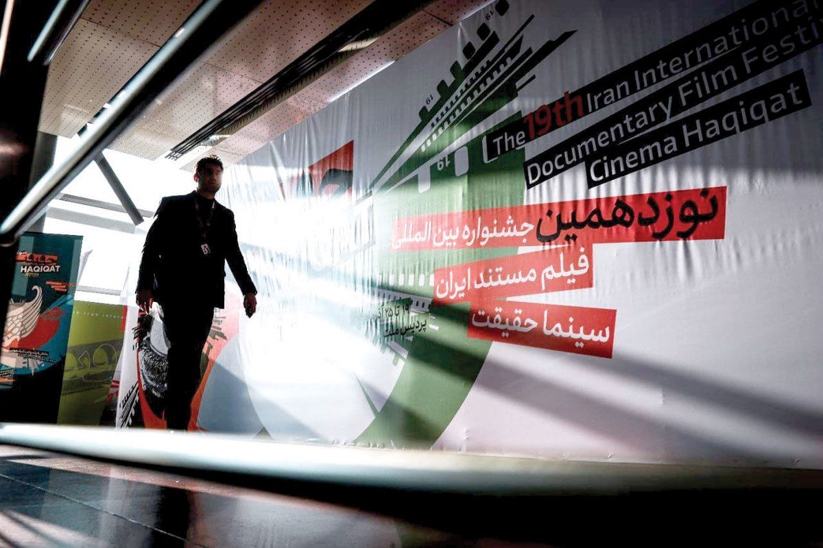 وقتی انسانیت مرزها را در می‌نوردد