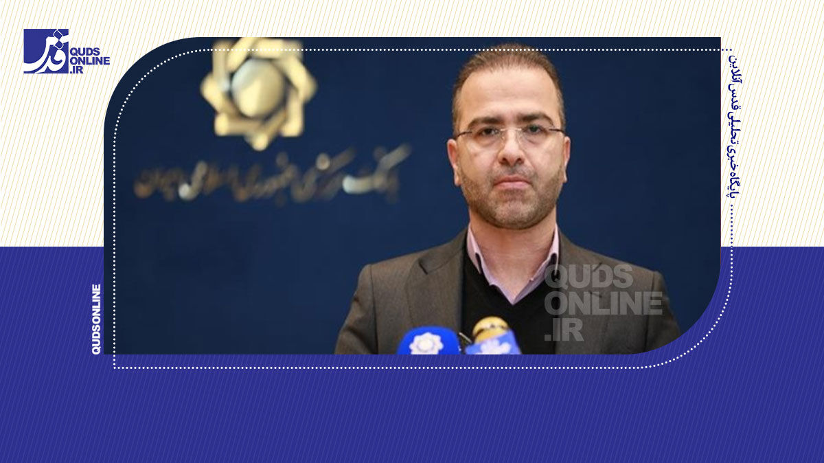 فیلم | بانک مرکزی: رؤسای شعب مشکوک به پولشویی عزل می‌شوند