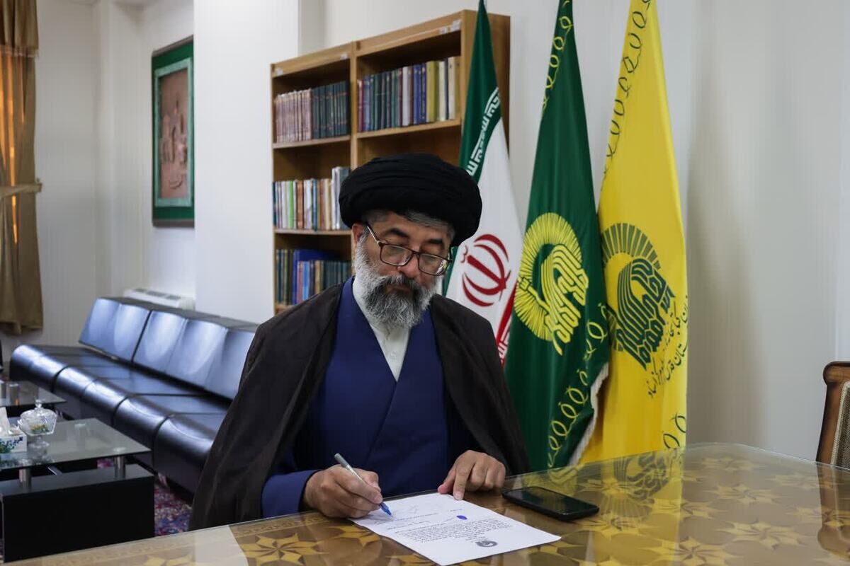 انعقاد تفاهم‌نامه کتابخانه و موزه رضوی و انجمن علمی پژوهش‌های هنری ایران