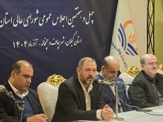 توزیع منابع ارزش افزوده براساس بهره وری استان ها