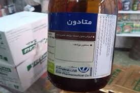 پیگیری تامین داروهای درمان سوء مصرف مواد