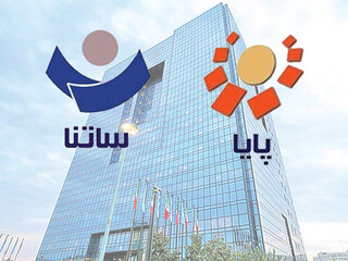 ساتنا و پایا، بدون اختلال آماده ارایه خدمات هستند