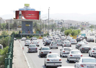 توسعه برپایه طبیعت بکر