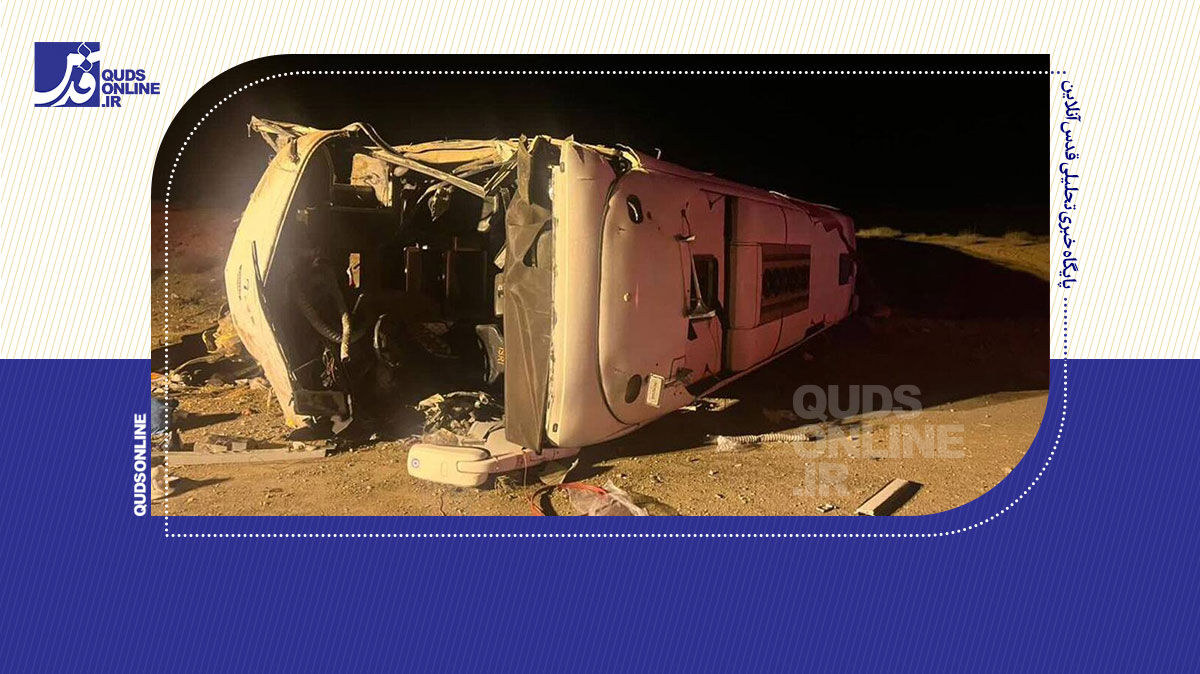 ۲۶ نفر فوتی و مصدوم در حادثه اتوبوس اصفهان- مشهد